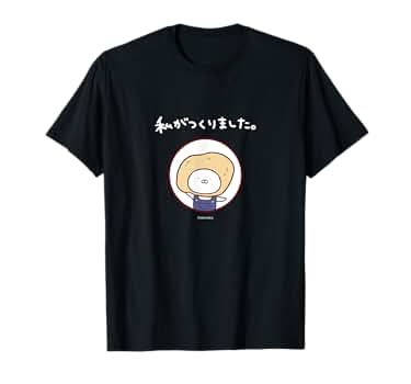 うさまる Tシャツセット B1pppR4gVKL._CLa|2140,2000|